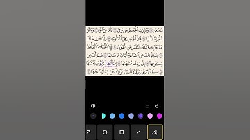 #استخراج #احكام #قرآن #كريم #سورة #النازعات