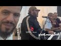 الفنان محمود الشبلي ياويله قلبي ياويله