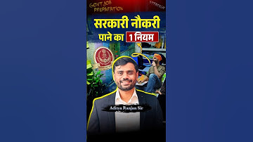 सरकारी नौकरी पाने का 1 नियम 🎯💯 Aditya Ranjan Sir Strategy #shorts  #ssc #cgl  #chsl