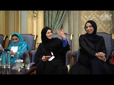 جلسة عصف ذهني على هامش المنتدى الخليجي لرواد الأعمال