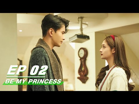 【FULL】Be My Princess EP02 | 影帝的公主 | iQiyi