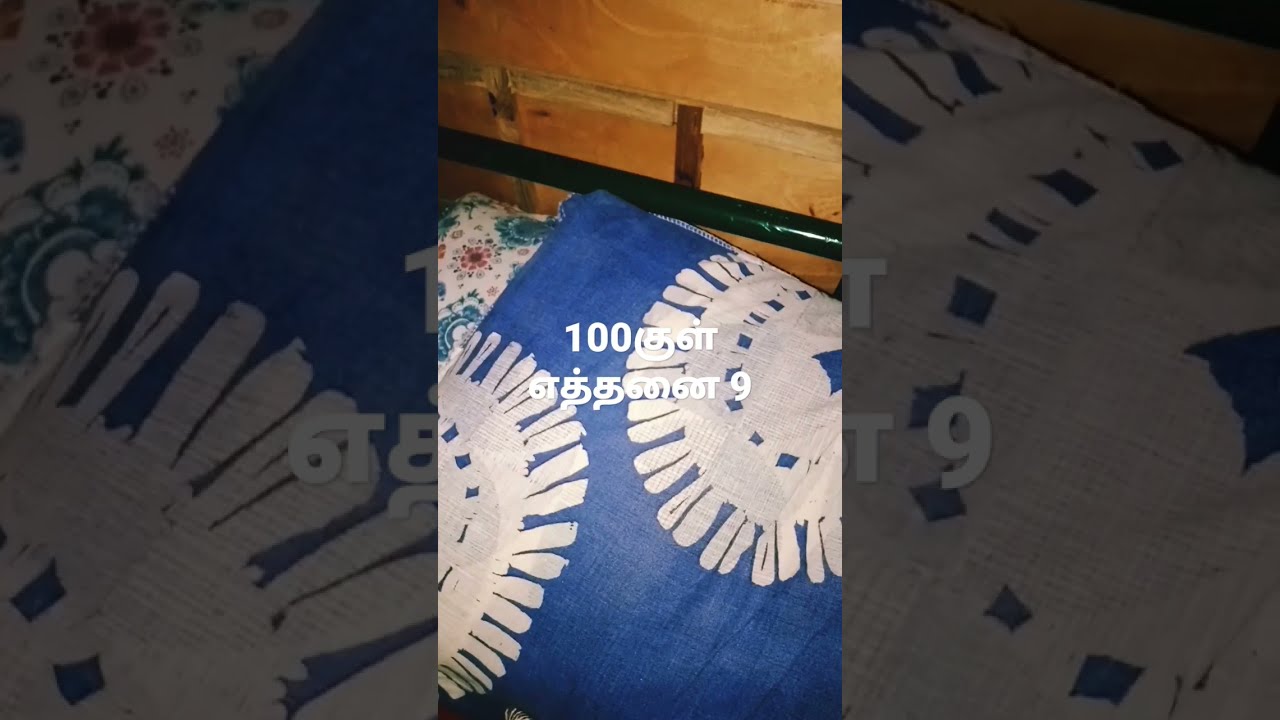How Much 9 YouTube How Much 9 YouTube