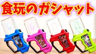 Candy toy Gashat! Higher quality than the Gashapon version