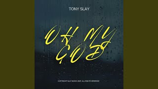 Download lagu OH MY GOD (Instumental Version)