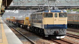 【ロンチキ】JR宇都宮線 EF65-1105+チキ5500(ロンチキA編成) 宇都宮発車