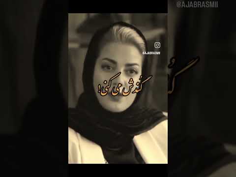 دورویی خطرناک ترین ویژگی انسانهاست پس زیاد صمیمی نشو فاصله موفقیت انسانیت