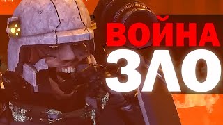 ЧУДОВИЩНАЯ ВОЙНА ПРОИГРАНА? | Сюжет skibidi invasion 29-30