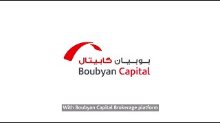 إنشاء قائمة متابعة عبر موقع بوبيان للتداول - Boubyan brokerage Website - Watchlist