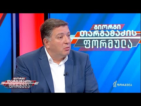 უკიდურიესი ქოცი დეპუტატი უნდა იყო, რომ ყველა კვლევაზე რაც არ მოგწონს თქვა - გიგი უგულავა