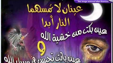 تلاوه مؤثره للشيخ سعد الغامدي لما تيسر من سورة هود