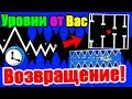 ОНИ ВЕРНУЛИСЬ! Undertale в гд? Хардкор челленджи и красивые уровни! Geometry Dash [140] УОП