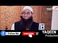 Quite Different Jummah Khutbah By Mushtaq Ahmed Veeri Sahab about the Favours of Allah ... #veeri Mp3 Song