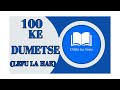 KE DUMETSE HO MORENA(LEFU LA HAE ) | DIFELA TSA SIONE 100 | SOTHO HYMNS