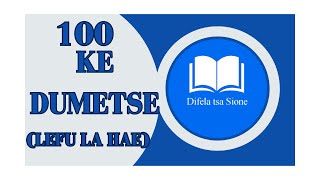 KE DUMETSE HO MORENA(LEFU LA HAE ) | DIFELA TSA SIONE 100 | SOTHO HYMNS