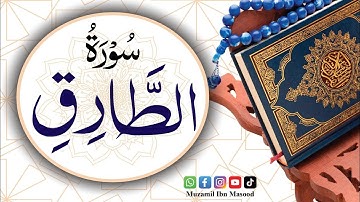 Surat At-Tariq (The Nightcommer) | سورة الطارق | Surat NO 86 |
