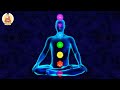 Open Your Third Eye in 15 Mins (432Hz) | Boost Aura &amp; Attract Positive Energy | Healing Meditation