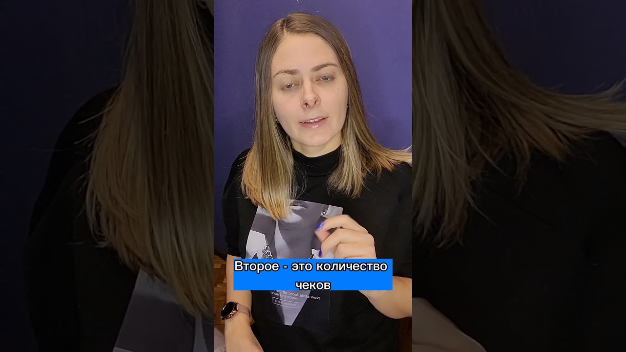 три основные метрики в маркетинге для ресторанов 