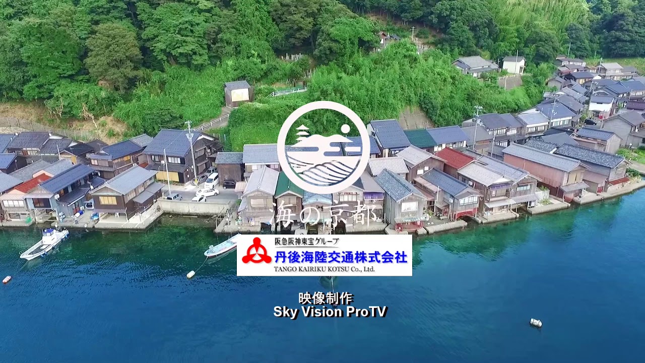 宮津・天橋立⇔伊根航路｜丹後海陸交通株式会社