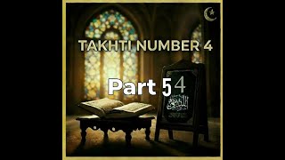 Quran Padhna Seekhen 9 {Noorani Qaida Lesson 10} Takhti Number 4 Part 5
