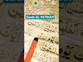 Surah AL-FATIHAH surah fatiha #quran #qurantranslation #qurantilawat