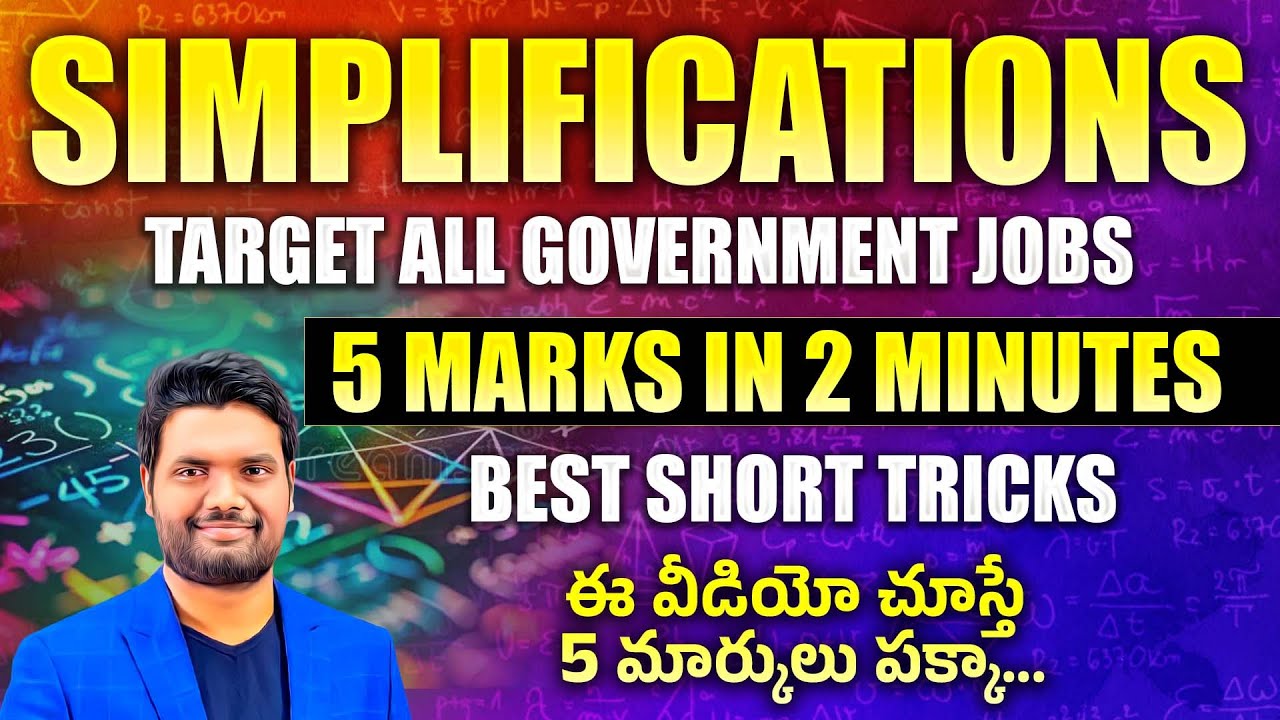 SIMPLIFICATION BEST TRICKS FOR ALL BANK PO & CLERK , SBI, IBPS, SSC, RAILWAY, AP/TS  AND OTHER EXAMS