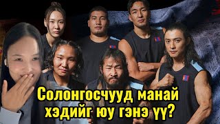 Download lagu Physical Asia - Солонгосчууд Монголыг юу гэж ярьж байна?🤭
