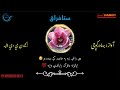 اياتونه د قرآن راباندي وايه ترانه ويونکی بهادر کوچی 