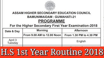 HS 1st Year ROUTINE 2018 || Seba || Assam Higher Secondary Education Council programme