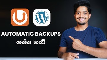 How to Backup Your WordPress Website - Sinhala