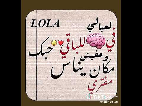 التواليت حبيبي انا ايقونا زي القناة الأولى