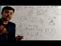 Surds& indices. घातंक और करनी। class-9.part-9. all competition exam।surds& indices by Deepu Kumar.