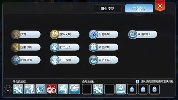 Ragnarok Mobile - Time traveller skill (Free reset stat/skill/rune)