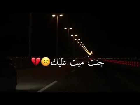 حسين الغزال شفت حجمك كبر