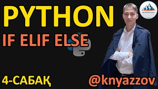 картинка: ҚАЗАҚША PYTHON. 4-САБАҚ. IF ELIF ELSE. АҚЖОЛ КНЯЗОВ