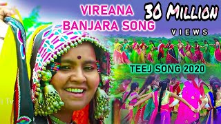 Vireanaa | Banjara Teej Song | Koyal Gadh | |Jyothi Shivaram Pamar |Vireano song |