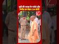 UP Politics: Janata Darbar में CM Yogi ने सुनी हर Complain, Officials को दिए Strict Instructions|BJP