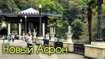 Что посмотреть в Абхазии.  Станция Псырцха после реставрации. Новый Афон