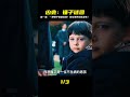 《兇兆》第一集,離奇懸案!一把神秘錘子,引爆詭異兇兆,背后真相顛覆你想像! #电影 #电影解说 #影视 #影视解说 #剧情