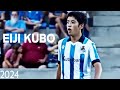 兄を彷彿とさせる才能！ソシエダで成長中の「久保建英の弟」久保瑛史 Eiji Kubo 2024