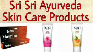 Sri Sri Aryuveda Skin Care Product At Affordable Price screenshot 4