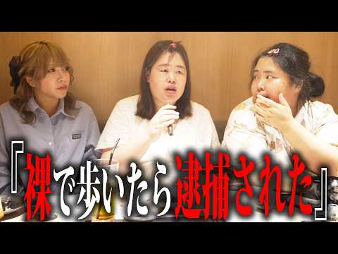 [Korekore Exposé] Sayaka was released from arrest, so I asked about her background...