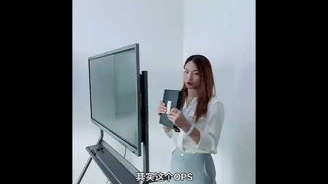 What is the OPS of the conference tablet used for? JWIPC OPS PC engineer