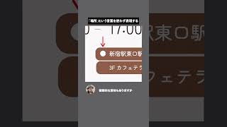👉毎月無料デザイン勉強会やってます。詳しくはプロフィールまで#デザイン #webデザイン勉強中 #グラフィックデザイン#webデザイナー #webdesign