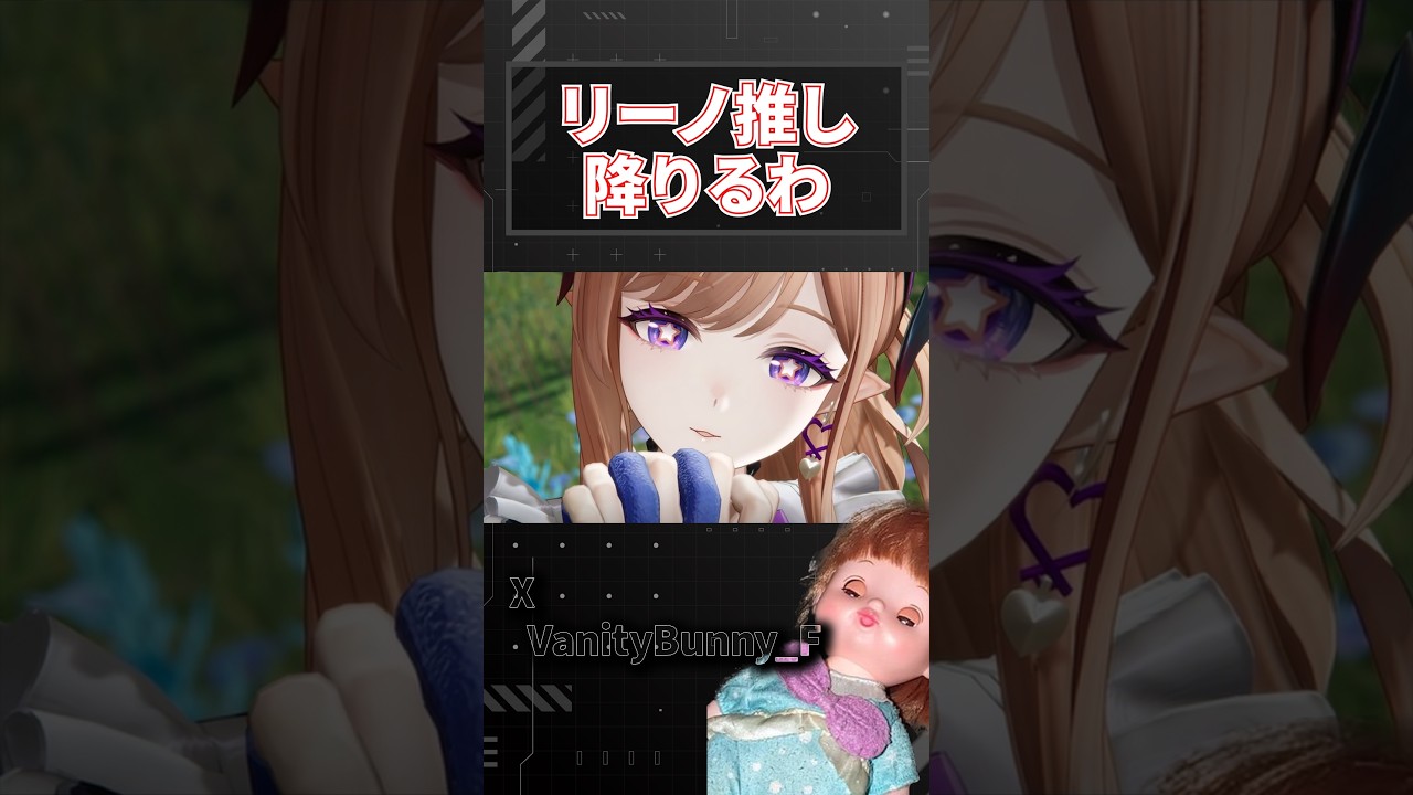 リーノちゃんて、こんな初対面の人の手とかも握っちゃうんだ…【アークナイツエンドフィールド】#shorts