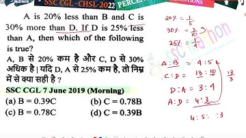 a is 20% less than B and C is 30% more than d if D is 25% less than a then which of the following is