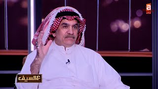 حبست جني بخاتم , ومافي كأس عالم بـ قطر - جاسم بهمن ع السيف