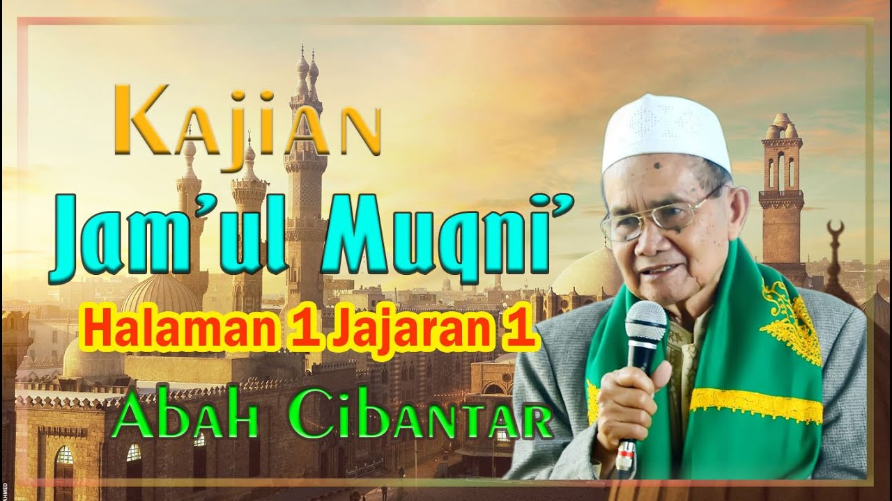 Jam'ul Muqni Hal 1 Jaj 1 || Makna Basmalah || Abah Cibantar