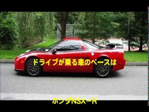 ネタバレ 検証 仮面ライダードライブ の車はベースはホンダのｎｓｘなのか Youtube