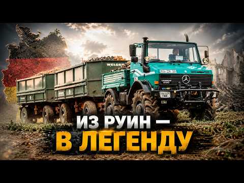 UNIMOG: How Germany invented a vehicle for every occasion