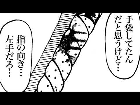 WEB漫画『学年末試験期間中』